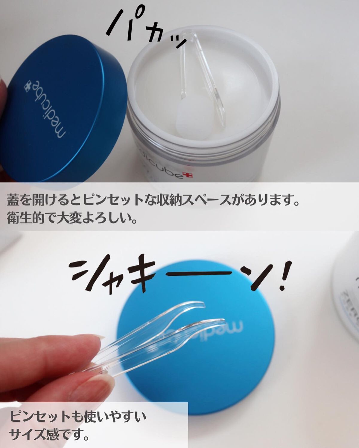 ゼロ毛穴パッド 2.0/MEDICUBE/トナーパッドを使ったクチコミ(4枚目)