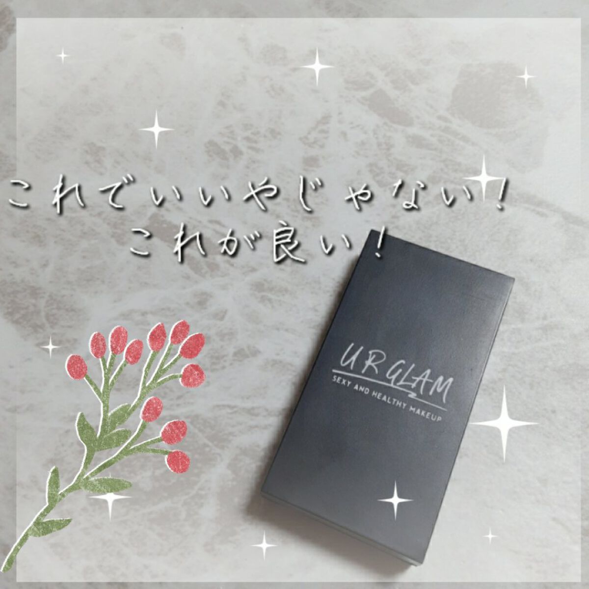 UR GLAM EYEBROW POWDER/U R GLAM/パウダーアイブロウを使ったクチコミ(1枚目)