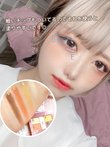 パーフェクトスタイリストアイズ/キャンメイク/アイシャドウパレットを使ったクチコミ(6枚目)