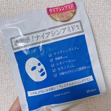 アロヴィヴィ
ナイアシンアミドフェイスマスク

10枚入り　900円

ナイアシンアミド（整肌成分）配合。
お肌のキメを整え、乾燥してくすんだ肌を潤し、
明るく透明感のある肌に。

ぷるぷるのマスクがピタッと密着保湿
シート素材はスタッフ厳選して密着力の高い、コットン生まれの不織布を採用

◇ 厳選した整肌成分

ナイアシンアミド
NMN（※1）
レチノール（※2）
3種のセラミド（※3）
3種のビタミンC誘導体（※4）
ヒアルロン酸Na
フラーレン
※1 ニコチンアミドモノヌクレオチド
※2 水添レチノール
※3 セラミドNP、セラミドAP、セラミドEOP
※4 アスコルビルリン酸Na、リン酸アスコルビルMg、アスコルビルグルコシド

◇ フリー情報

無香料、無着色、パラベンフリー、無鉱物油、石油系界面活性剤フリー、エタノールフリー

さっぱりしますがこのあとレチノインレチノールレチナール系を使う時期の私にとって重ねやすいスキンケアしやすいパックです。

液体は少し白っぽく、パックのあとに保湿すると良い感じ。

まだ3回か4回の使用ですが今までのシカレチやビタレチ、美容皮膚科のトレチノインを使ってみた時の皮剥けのようなレチノールでのA反応は今のところありません。

ナイアシンアミドのおかげかな？

朝も使ってみたりしてます。

#アロヴィヴィ#ナイアシンアミドフェイスマスク#パック_保湿 #パック_毛穴 #パック_美白 #敏感肌_パック 
#レチノール #スキンケア_敏感肌 #くすみケア 
#エイジングケア#肌のざらつき #ハリケア#肌のざらつき #パック_保湿  #実はこれプチプラなんです  #乾燥ケアの本音レポ の画像 その0