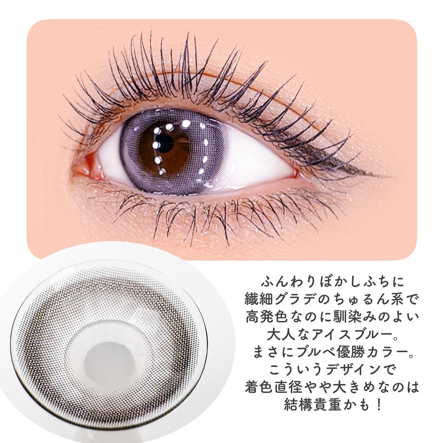 Charton 1day/Charton/ワンデー（１DAY）カラコンを使ったクチコミ（3枚目）