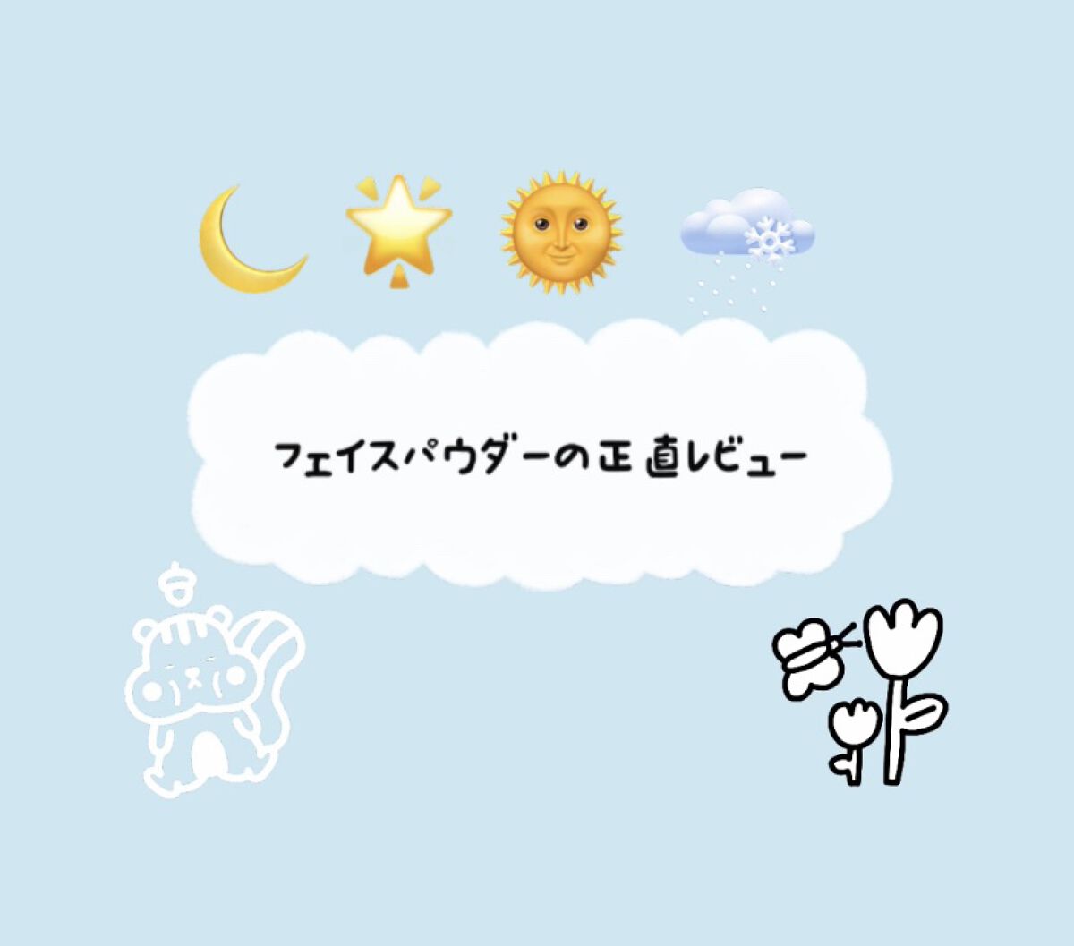 資生堂ベビーパウダー(プレスド)/ベビー/ボディパウダーを使ったクチコミ（1枚目）