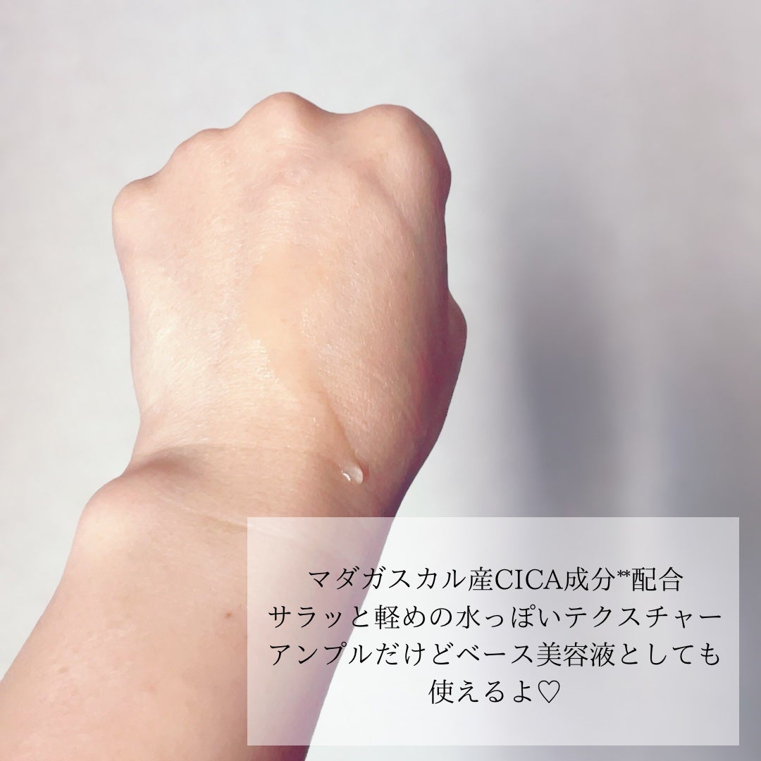 センテラ アンプル/SKIN1004/美容液を使ったクチコミ(3枚目)