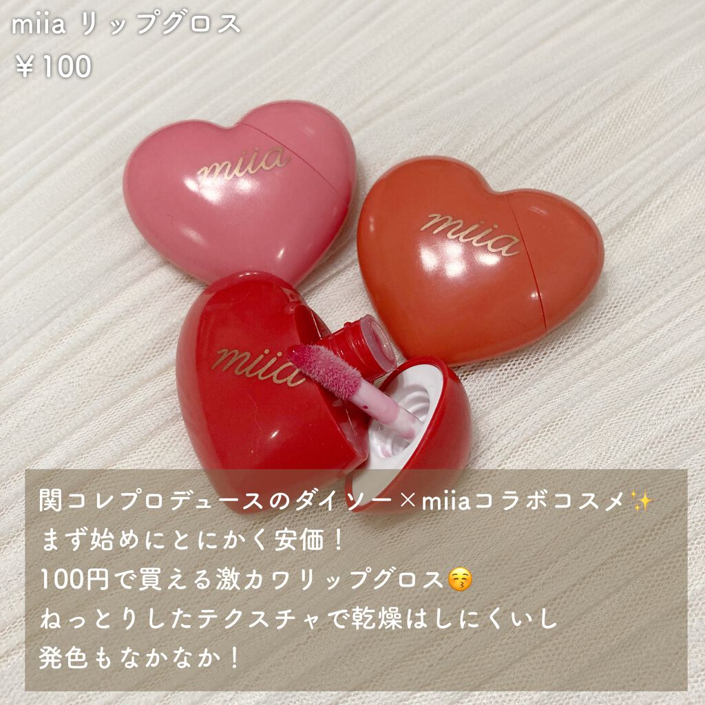 ヴォリュプテ プランプインカラー/YVES SAINT LAURENT BEAUTE/口紅を使ったクチコミ（3枚目）