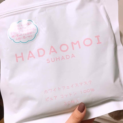 ホワイトフェイスマスク/HADAOMOI/シートマスク・パックを使ったクチコミ(1枚目)