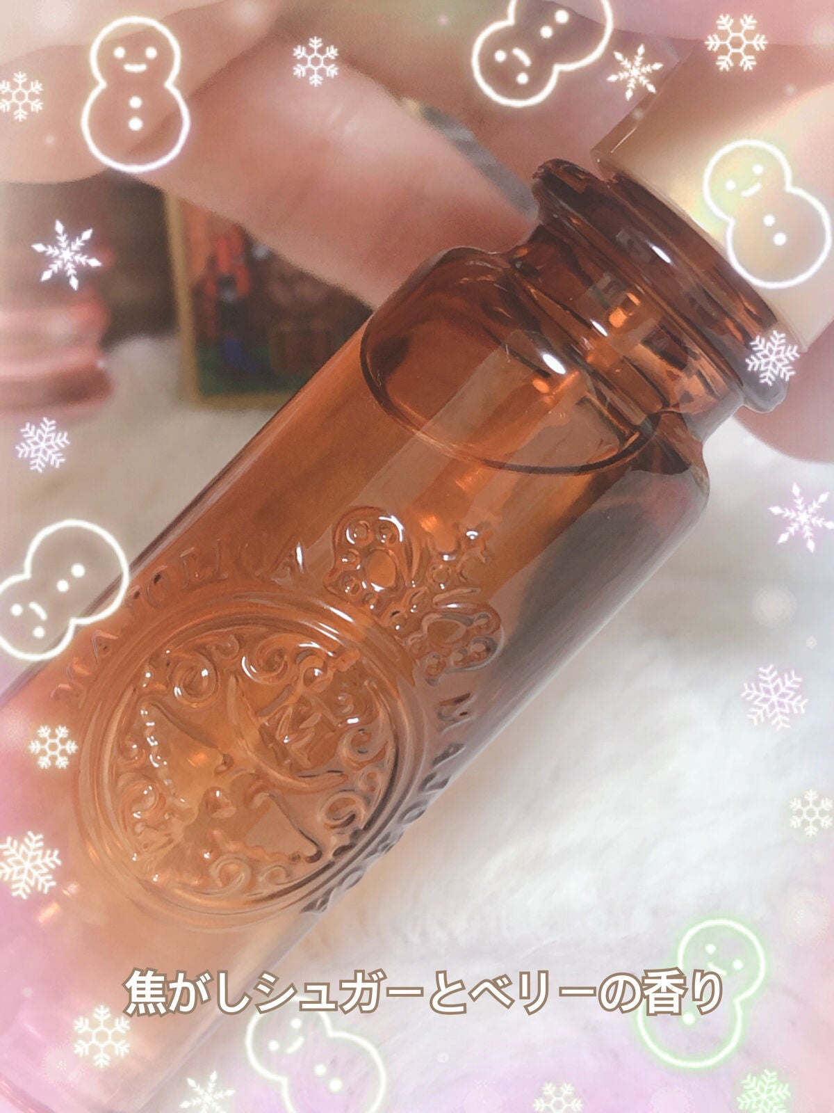 マジョロマンティカ/MAJOLICA MAJORCA/香水(レディース)を使ったクチコミ(3枚目)