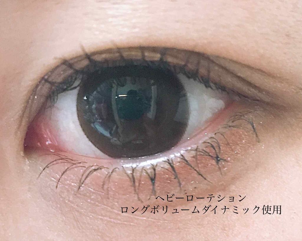 ロングボリュームダイナミックマスカラ/ヘビーローテーション/マスカラを使ったクチコミ(2枚目)