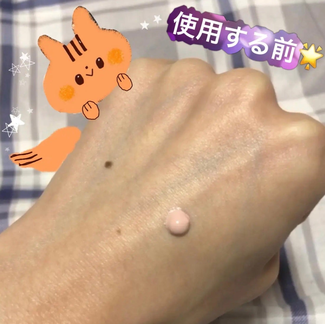 エリクシール デーケアレボリューション トーンアップ SP+ aa/エリクシール/化粧下地を使ったクチコミ(3枚目)