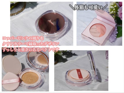 アリウル インクフェザーカバーラスティングクッション/Ariul/クッションファンデーションを使ったクチコミ(3枚目)