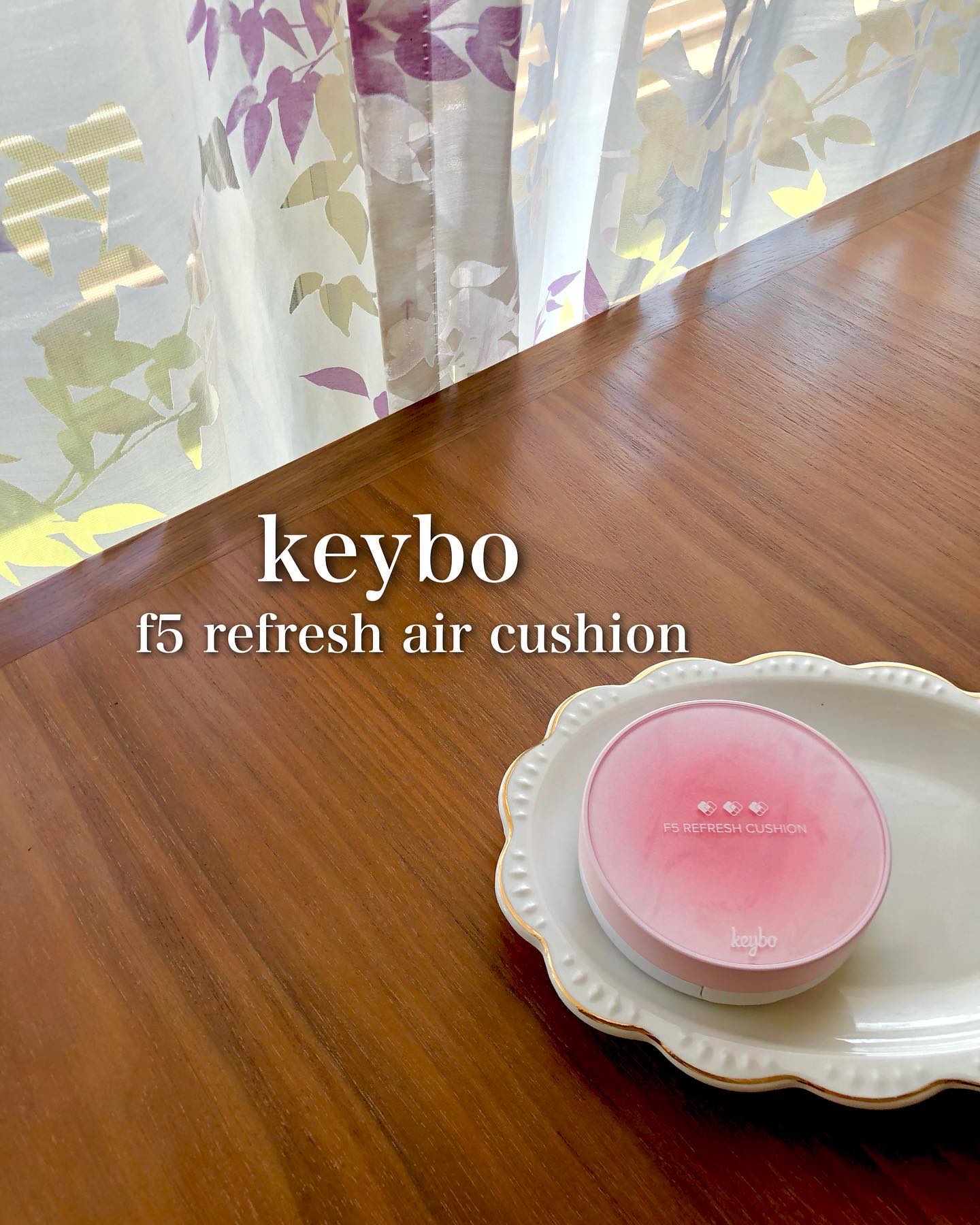 F5 リフレッシュクッション/keybo/クッションファンデーションを使ったクチコミ（1枚目）