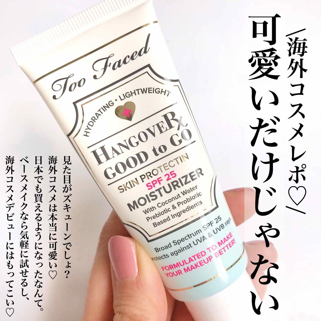 kana on LIPS 「海外コスメレポ♡可愛いだけじゃない‼︎/みなさん、こんばん..」(1枚目)