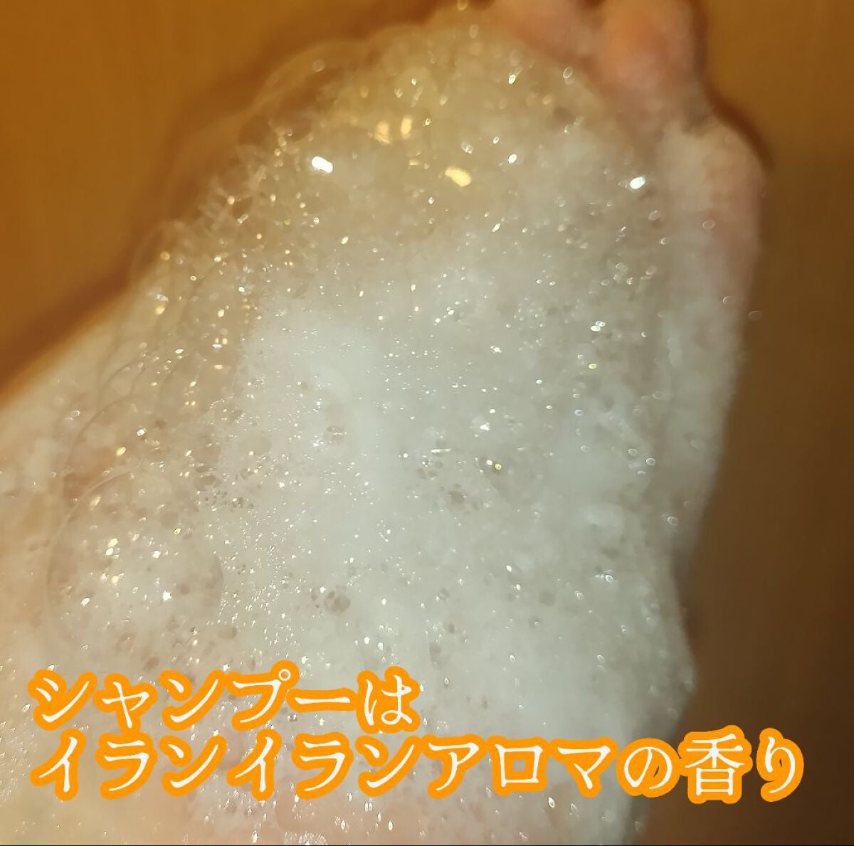 ドリーミー モイスト シャンプー/ヘアトリートメント/THERATIS/市販シャンプーを使ったクチコミ(2枚目)