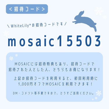 MOSAIC ボックス/MOSAIC/その他キットセットを使ったクチコミ（9枚目）