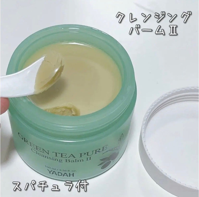 グリーンティーピュアクレンジングバームⅡ/YADAH/クレンジングバームを使ったクチコミ(1枚目)