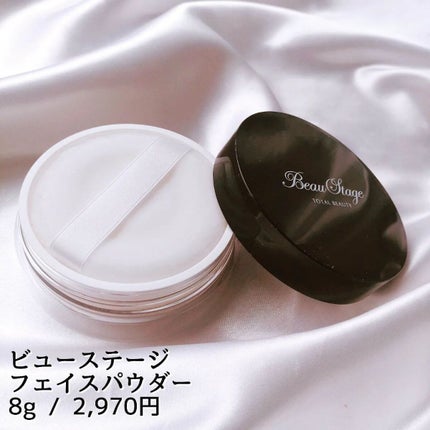 ビューステージ フェイスパウダー/ビューステージ コスメティック/ルースパウダーを使ったクチコミ(2枚目)