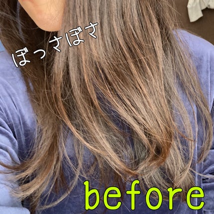 スーパーリッチシャイン ダメージリペア とろとろ補修ヘアオイル/LUX/ヘアオイルを使ったクチコミ(3枚目)