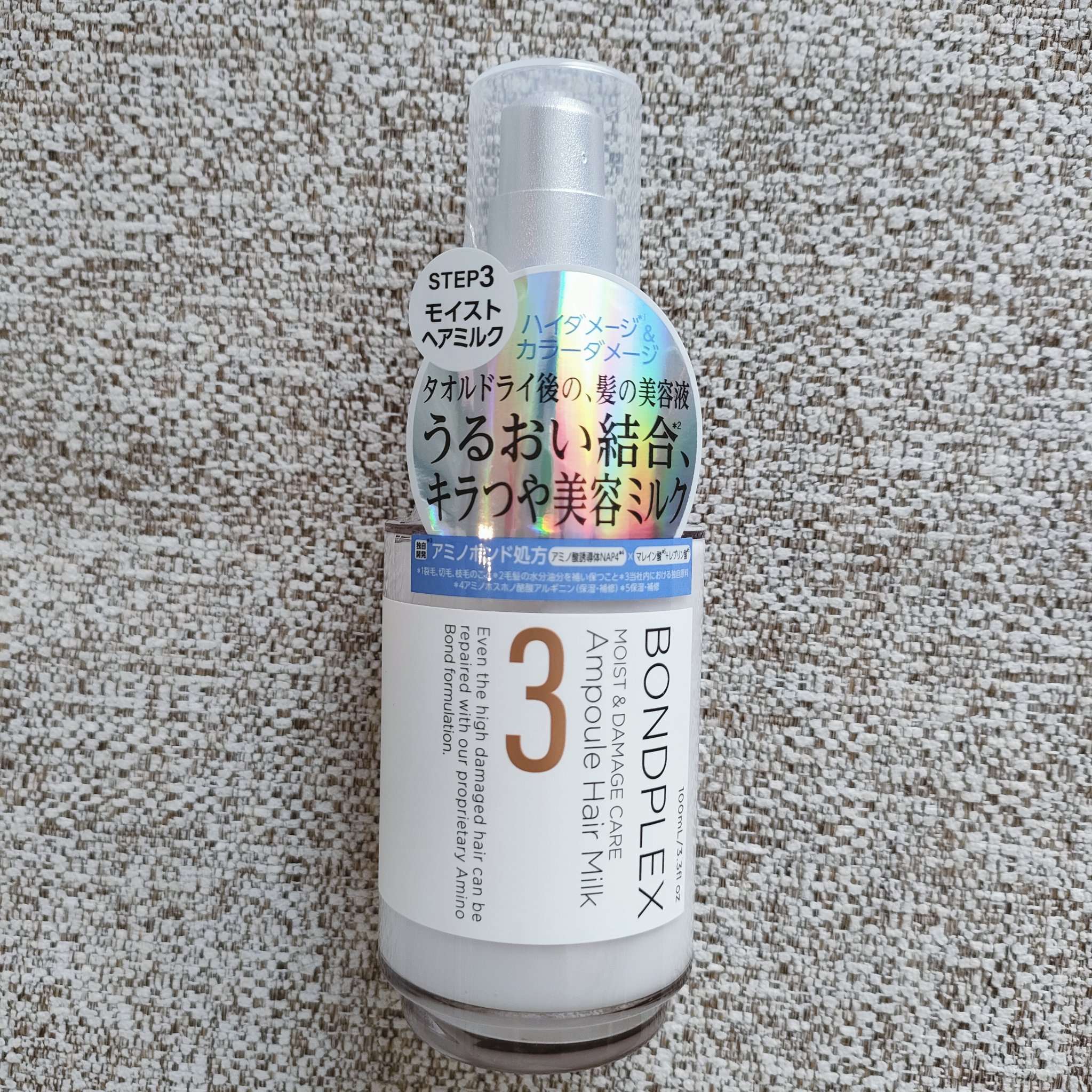 モイスト&ダメージケア ヘアオイル/ボンドプレックス/ヘアオイルを使ったクチコミ（2枚目）