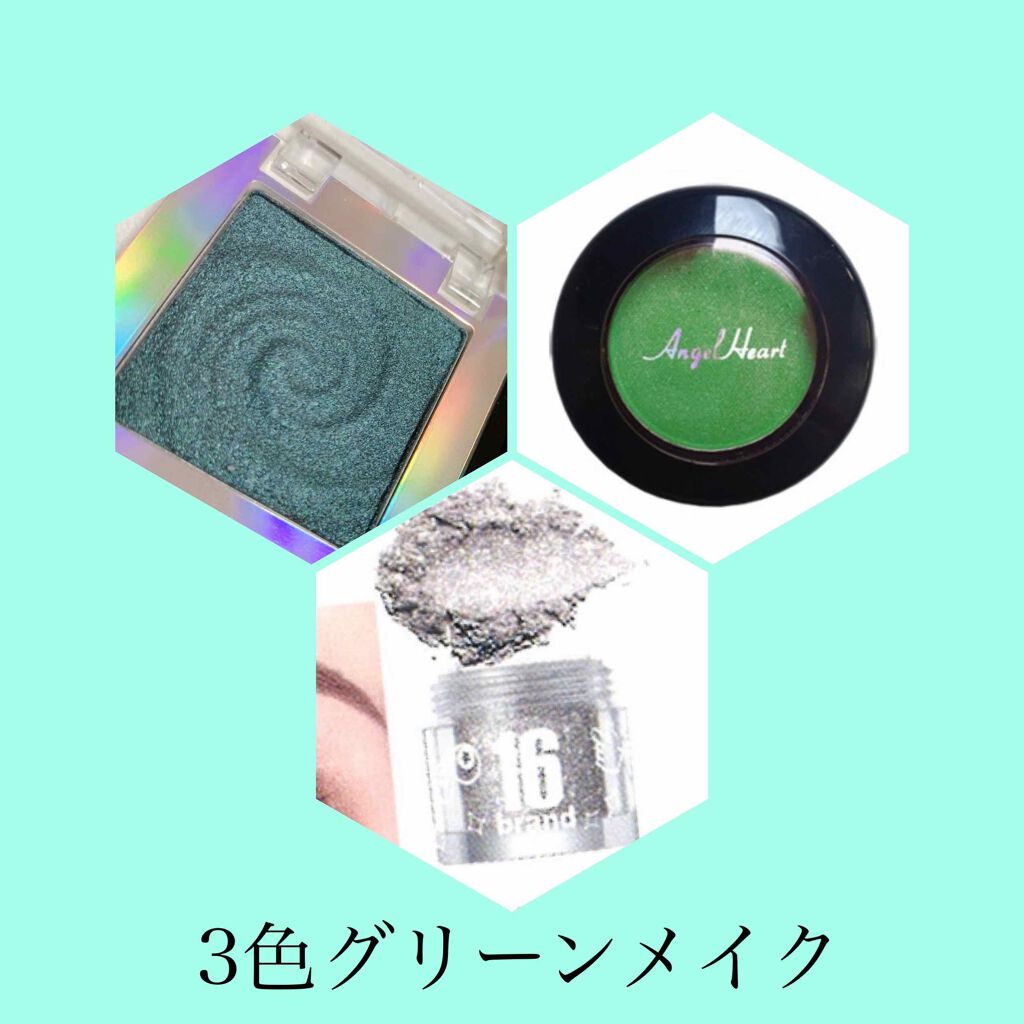 エンジェル ハート アイカラーズ/エンジェルハート/単色アイシャドウを使ったクチコミ(1枚目)