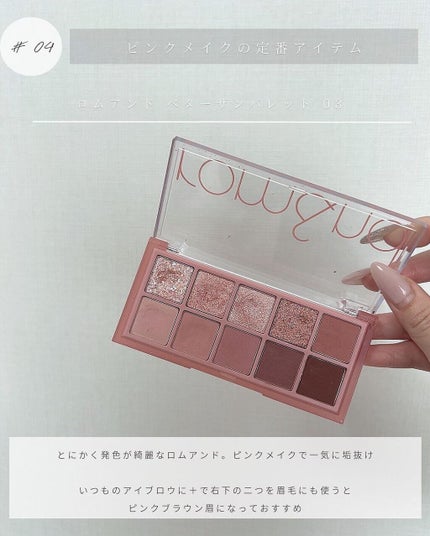 美肌養液 I’m PINCH/I'm PINCH/美容液を使ったクチコミ(5枚目)