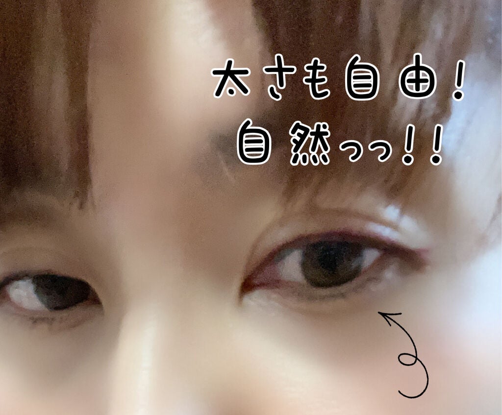 コンシャスライナーカラー/KATE/リキッドアイライナーを使ったクチコミ(2枚目)