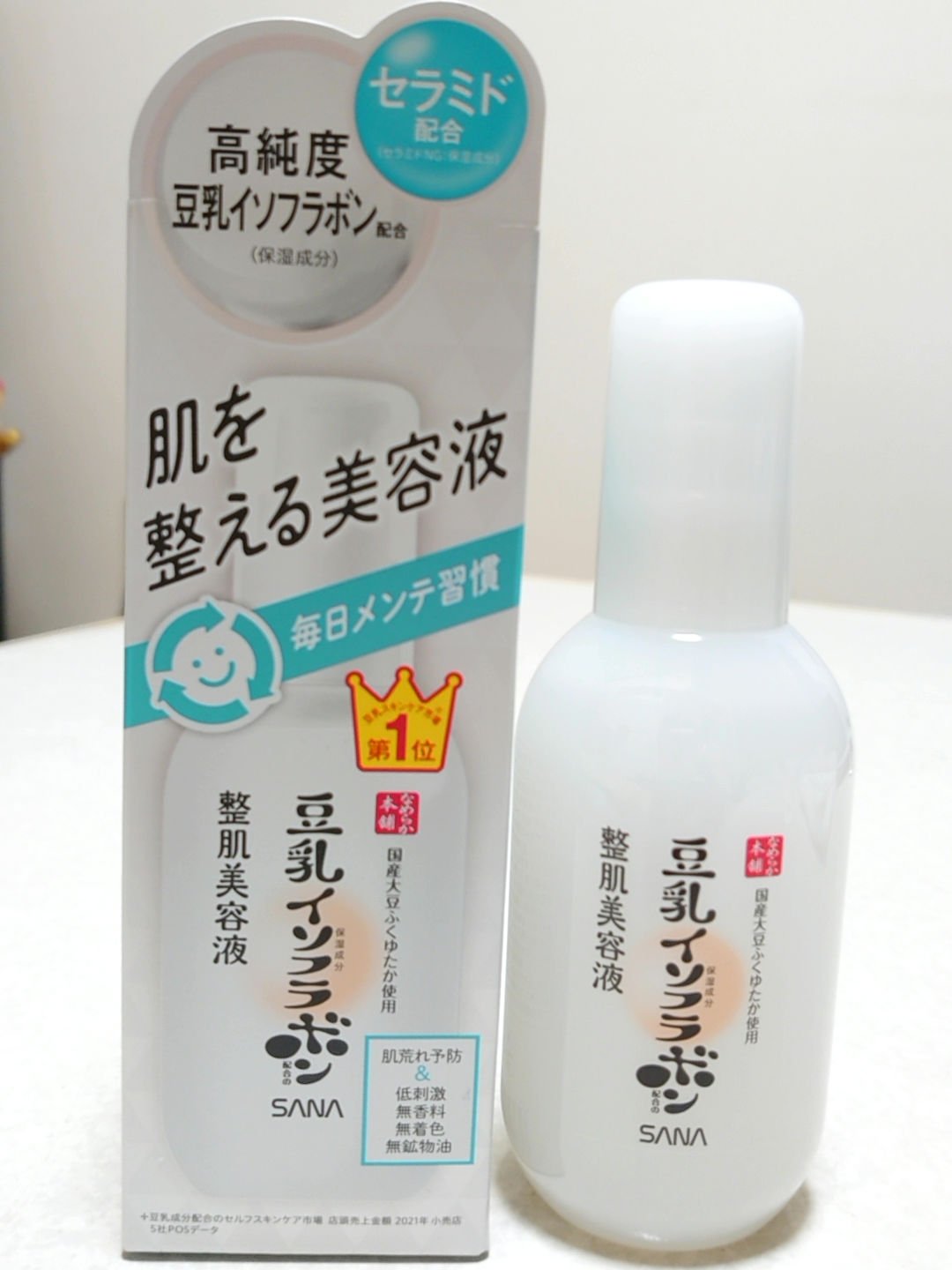 なめらか本舗 整肌美容液 NC/なめらか本舗/美容液を使ったクチコミ（1枚目）