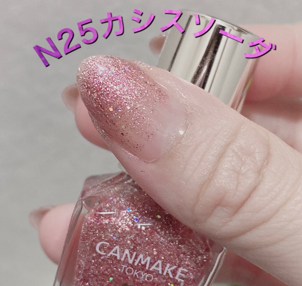 カラフルネイルズ/キャンメイク/マニキュアを使ったクチコミ(2枚目)