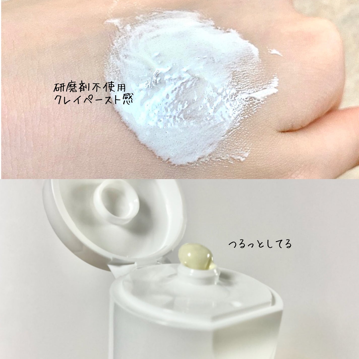 シローラクレイホワイトニング/Shirora/歯磨き粉を使ったクチコミ(3枚目)