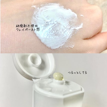 シローラクレイホワイトニング/Shirora/歯磨き粉を使ったクチコミ(3枚目)