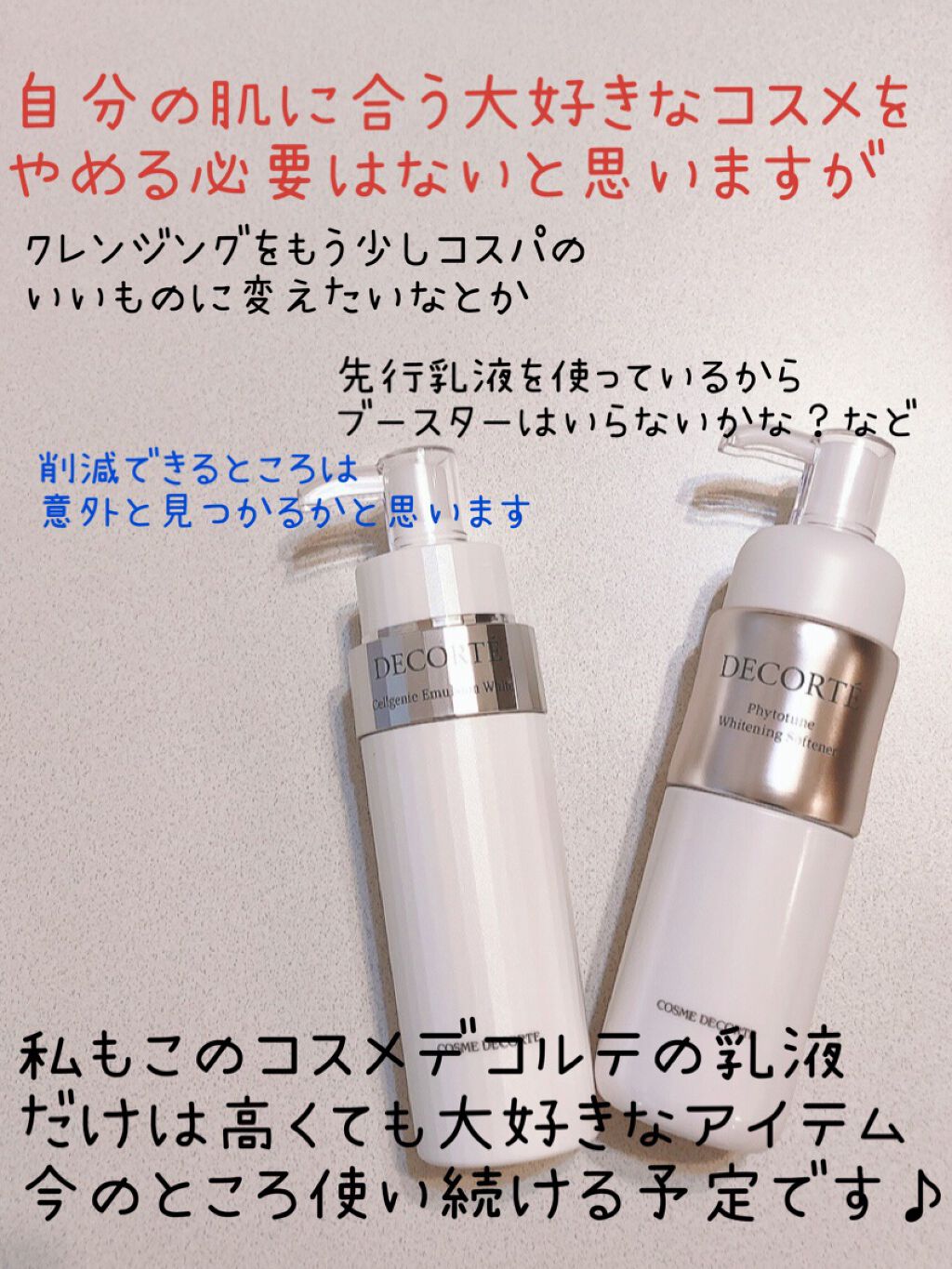 ⭐︎おりひめママ⭐︎ on LIPS 「今回もわたくしおりひめママ流『美容代節約メゾット』書いていこう..」(4枚目)