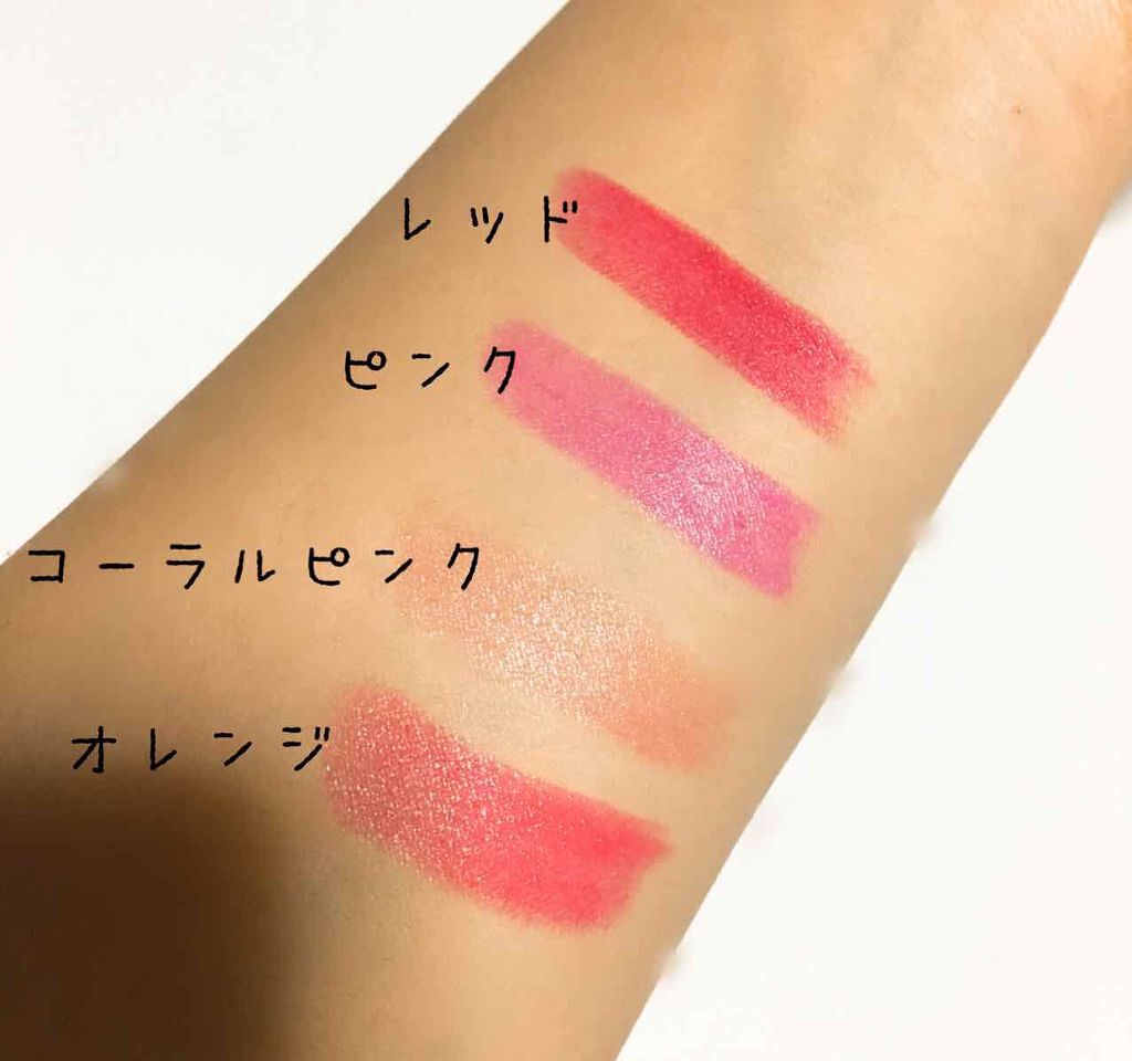 カンコレ リップスティック/DAISO/口紅を使ったクチコミ（2枚目）