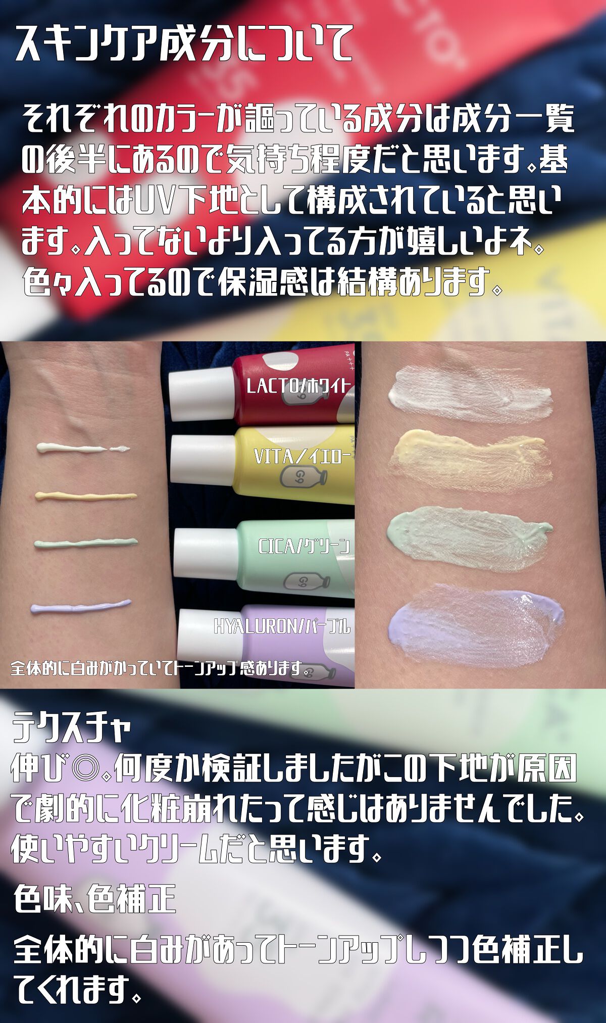 ウユエッセンス UVクリーム/G9SKIN/日焼け止めクリームを使ったクチコミ（2枚目）