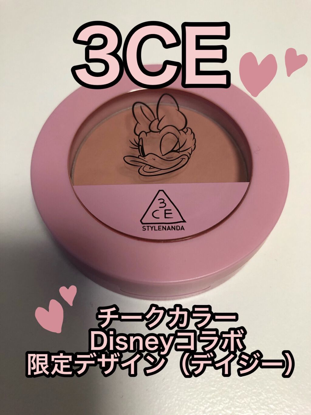 3CE フェイスブラッシュ/3CE/パウダーチークを使ったクチコミ（1枚目）