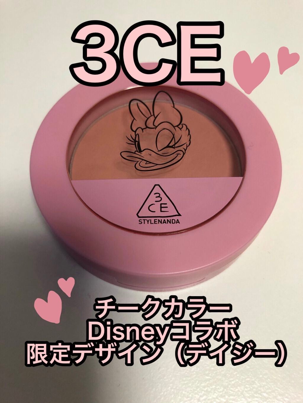 3CE フェイスブラッシュ/3CE/パウダーチークを使ったクチコミ(1枚目)