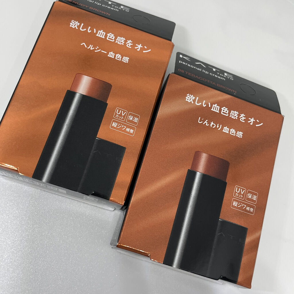 パーソナルリップクリーム/KATE/リップクリームを使ったクチコミ（2枚目）