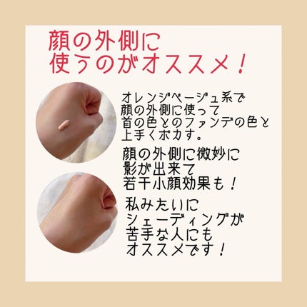 クリスタル グロウ ベース&ハイライター 004 クリスタルグロウピーチ/リンメル ロンドン/化粧下地の画像