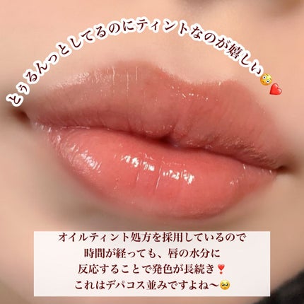 リップザカラー/リップザカラー/口紅を使ったクチコミ(4枚目)