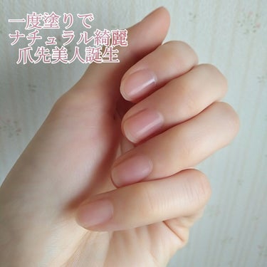 ネイルネイル ネイルサポート ピンクのクチコミ「✨NAIL NAIL　ネイルネイル　ネイルサポート ピンク　¥756(税込)　6ml✨

ネイ.....」（3枚目）