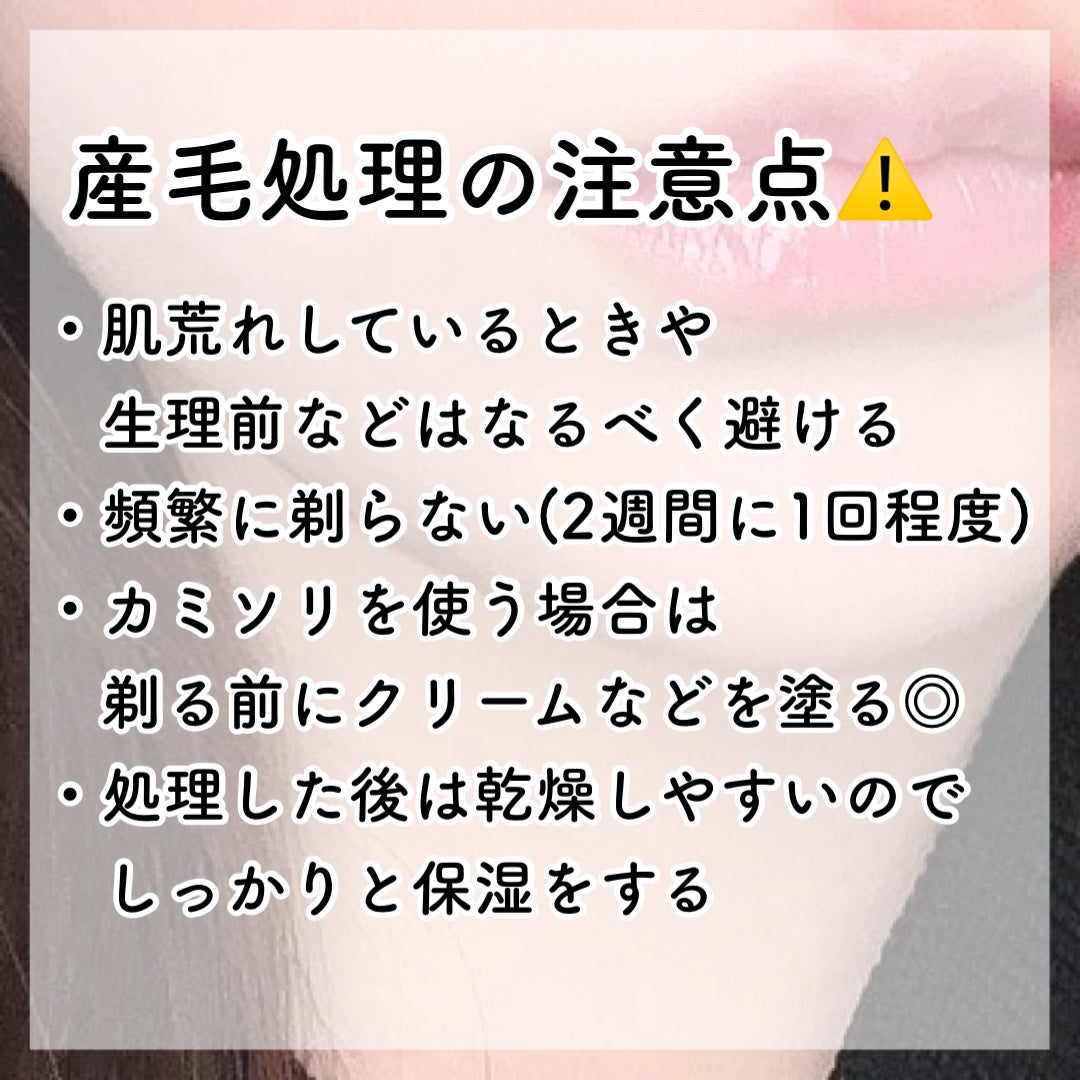 ハトムギ保湿ジェル(ナチュリエ スキンコンディショニングジェル)/ナチュリエ/美容液を使ったクチコミ(3枚目)