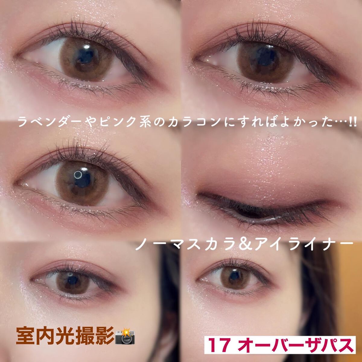 プロ アイ パレット/CLIO/アイシャドウパレットを使ったクチコミ(8枚目)