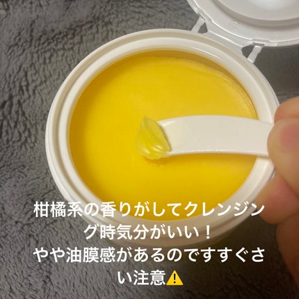 クレンジングバームV/CLAYGE/クレンジングバームを使ったクチコミ(2枚目)