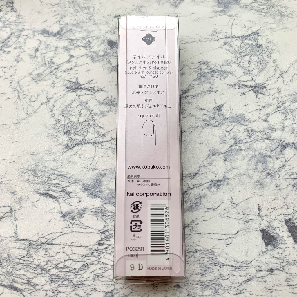KOBAKO ネイルファイル（スクエアオフ）no.1/KOBAKO/ネイル用品を使ったクチコミ（2枚目）