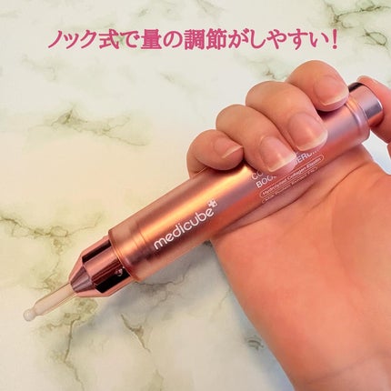 コラーゲングローブースターセラム/MEDICUBE/美容液を使ったクチコミ(2枚目)