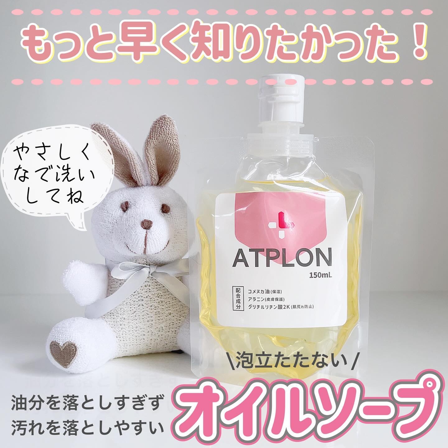 ATPLONオイルソープ×1 ジェリー×2 楽天市場】アトピロン ATPLON ベビーソープ 赤ちゃん 敏感肌