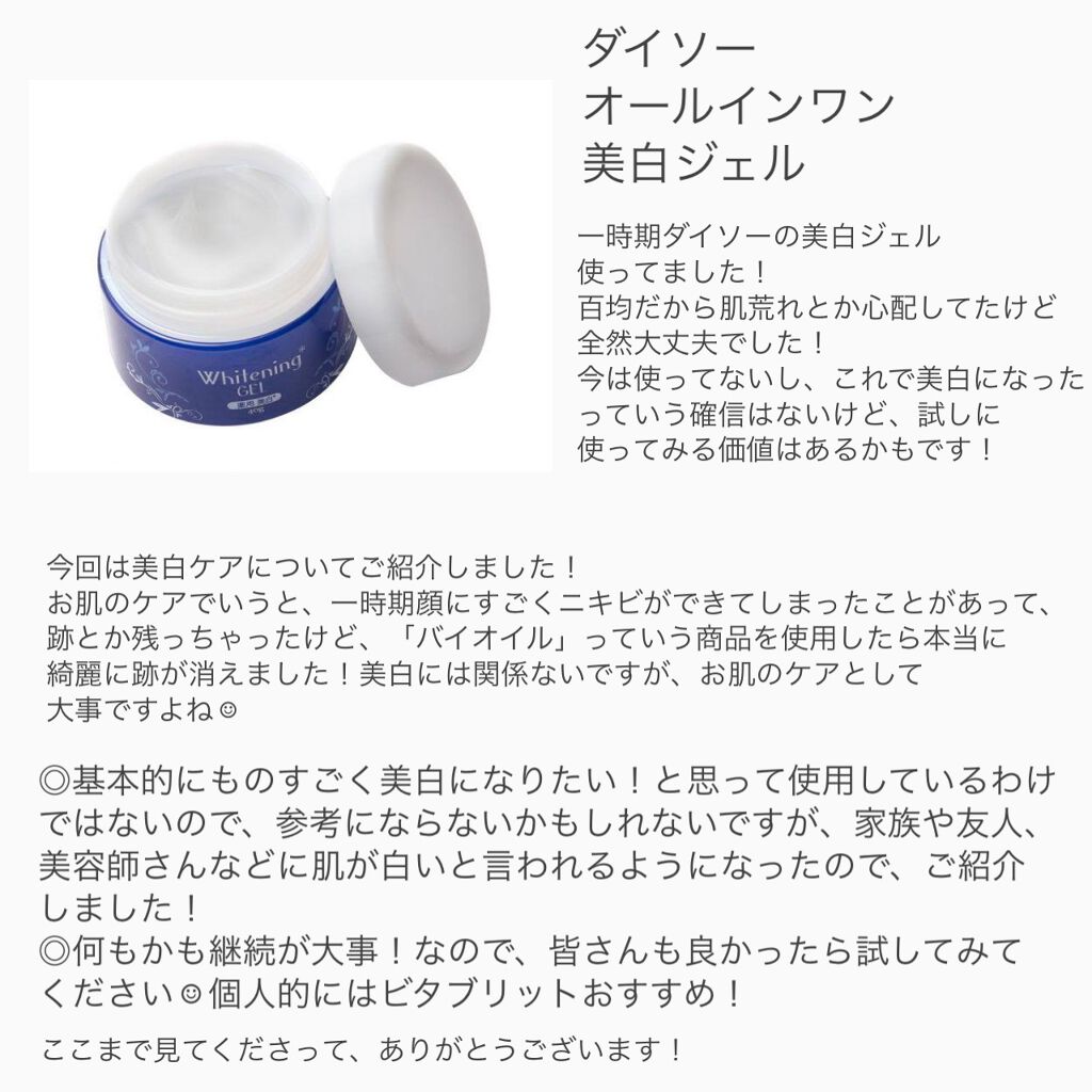 ニベアクリーム 限定デザイン チューブ(生産終了）/ニベア/ボディクリームを使ったクチコミ（3枚目）