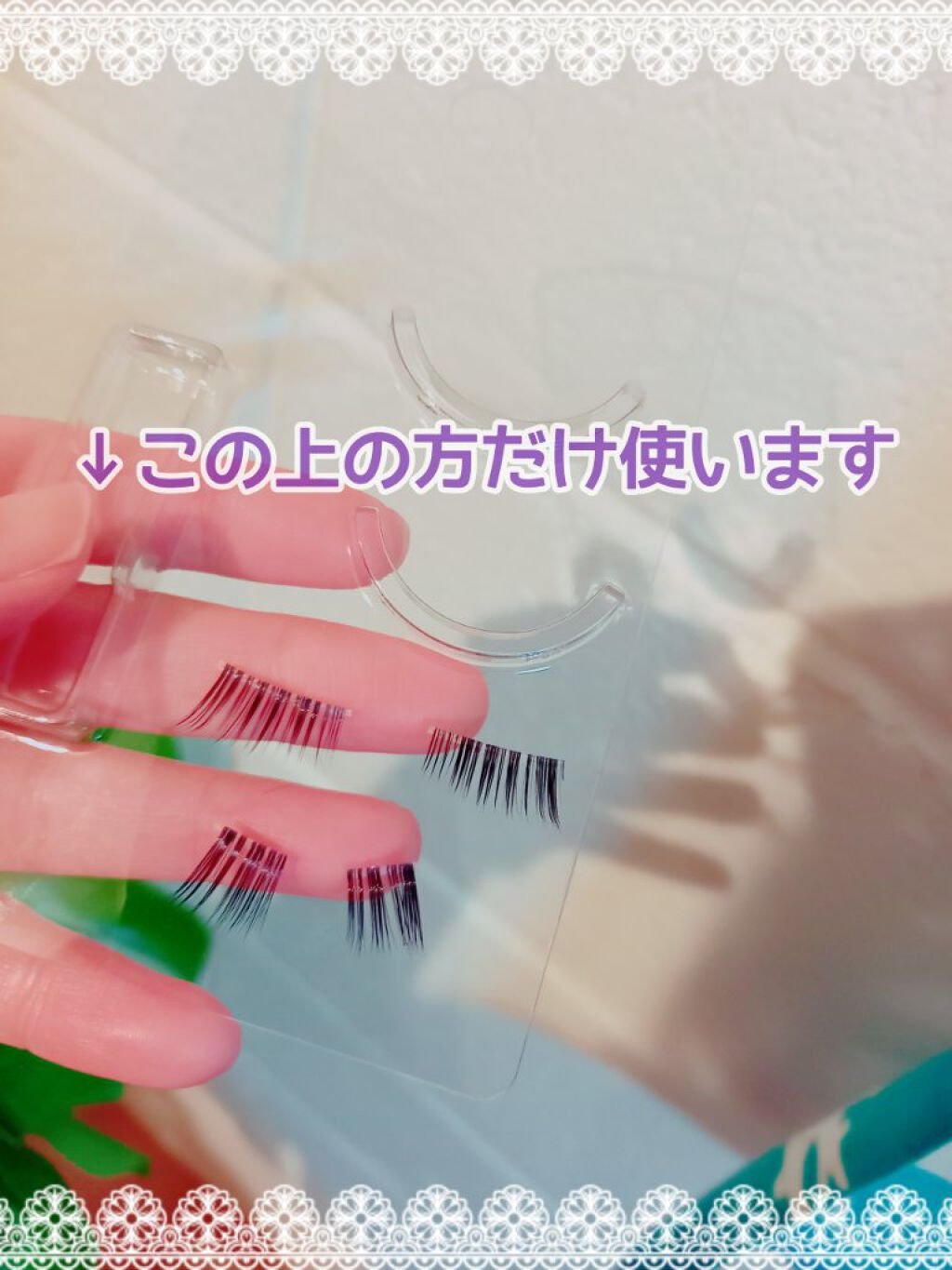 ミッシュブルーミン コラボアイラッシュ/DAISO/つけまつげを使ったクチコミ(2枚目)