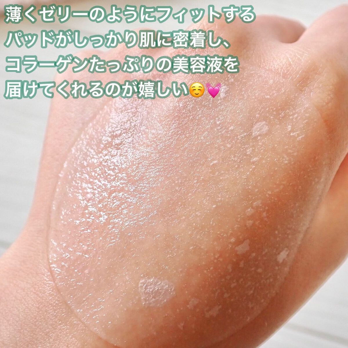 ヘルプミー! ダクトパッド/One-day's you/トナーパッドを使ったクチコミ(7枚目)