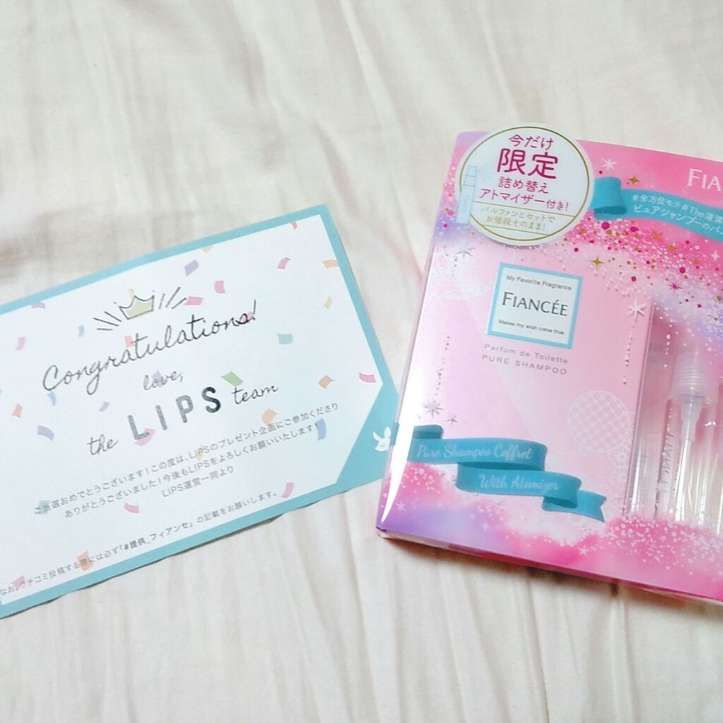 パルファンドトワレ ピュアシャンプーの香り/フィアンセ/香水(レディース)を使ったクチコミ(2枚目)