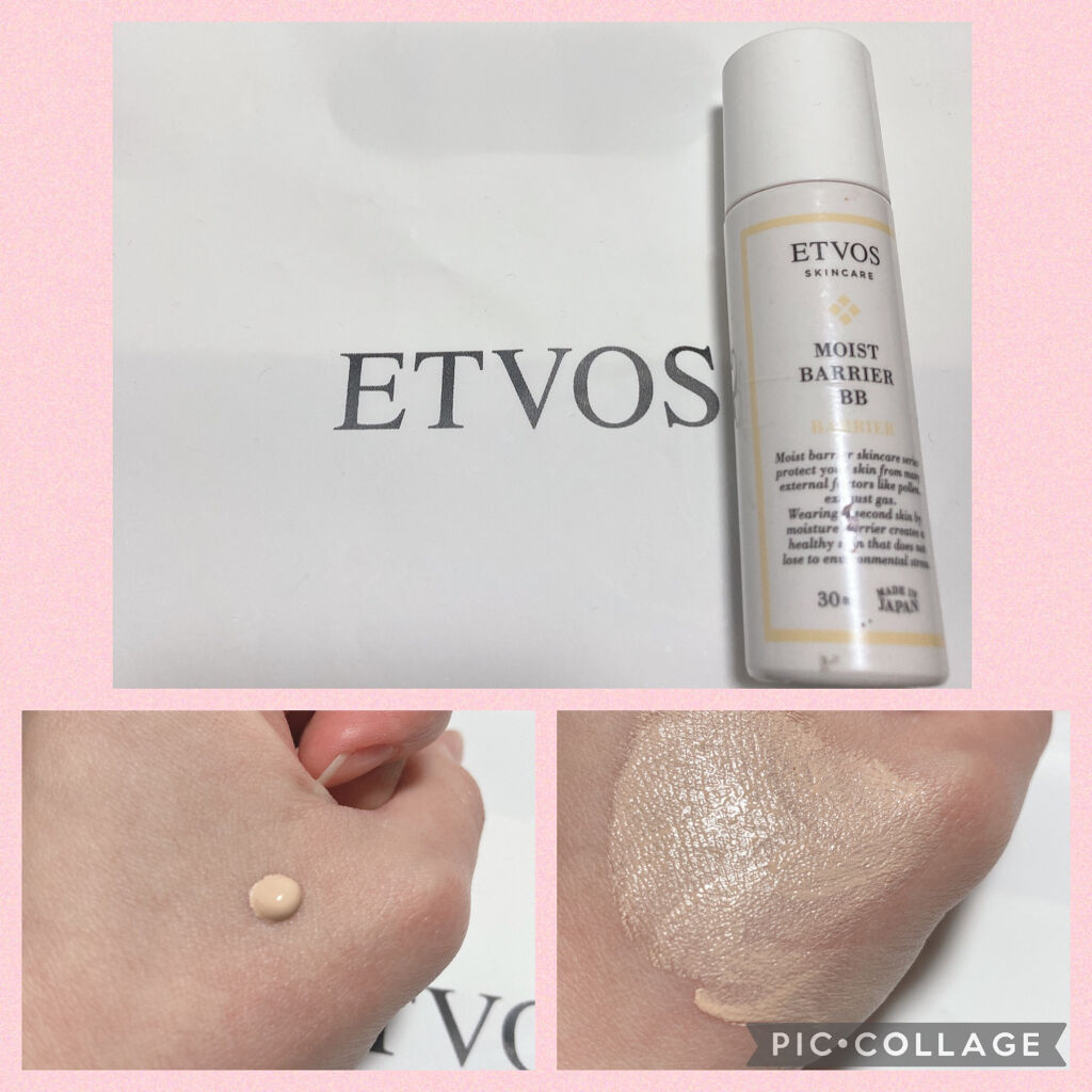 ミネラルコンシーラー ライトベージュ/エトヴォス/スティックコンシーラーを使ったクチコミ（3枚目）