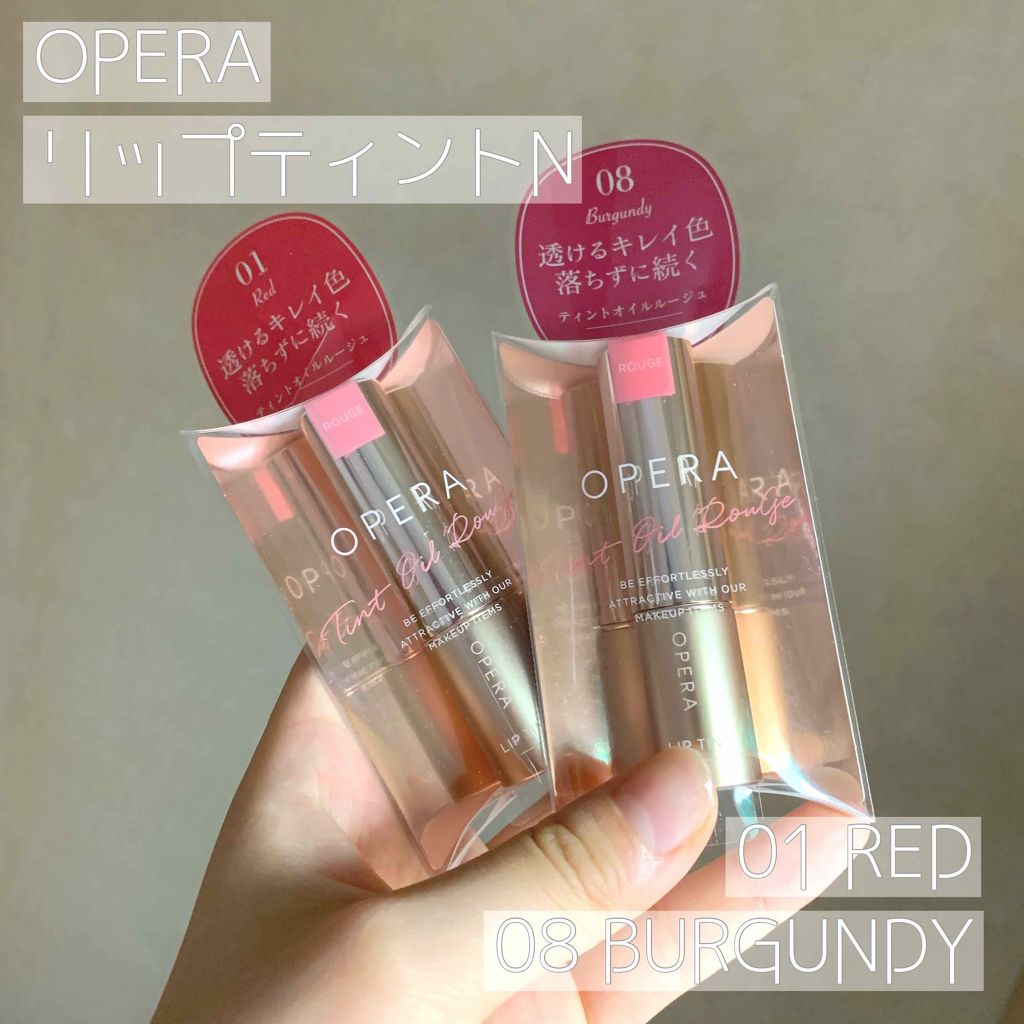 オペラ リップティント N/OPERA/リップティントを使ったクチコミ(1枚目)