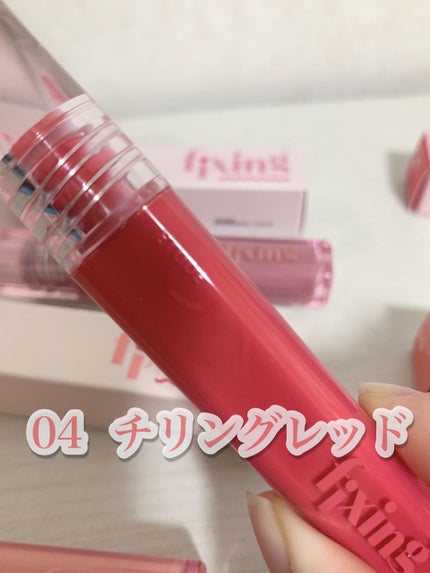 グロウ フィクシングティント/ETUDE/リップティントを使ったクチコミ(5枚目)